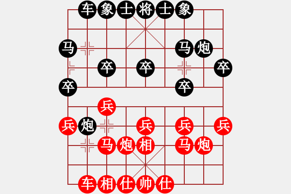 象棋棋谱图片：公开组第七轮广东黎德志先和天津张彬.XQF - 步数：22 