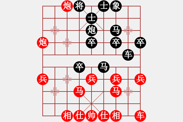 象棋棋譜圖片：gohan(9段)-勝-棋圣王(9段) - 步數(shù)：30 