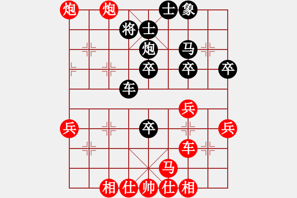 象棋棋譜圖片：gohan(9段)-勝-棋圣王(9段) - 步數(shù)：40 