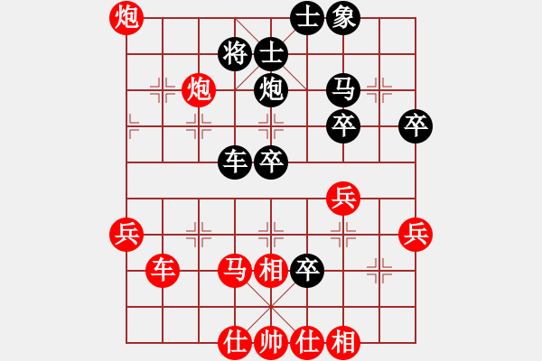 象棋棋譜圖片：gohan(9段)-勝-棋圣王(9段) - 步數(shù)：47 