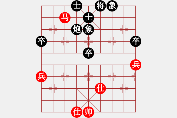 象棋棋譜圖片：紫薇花對(duì)紫微郎 和 ‰‖春雷陣陣々を』 - 步數(shù)：80 