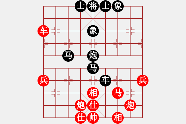 象棋棋譜圖片：象棋小芙蓉(9段)-負(fù)-弈網(wǎng)小白龍(月將) - 步數(shù)：100 