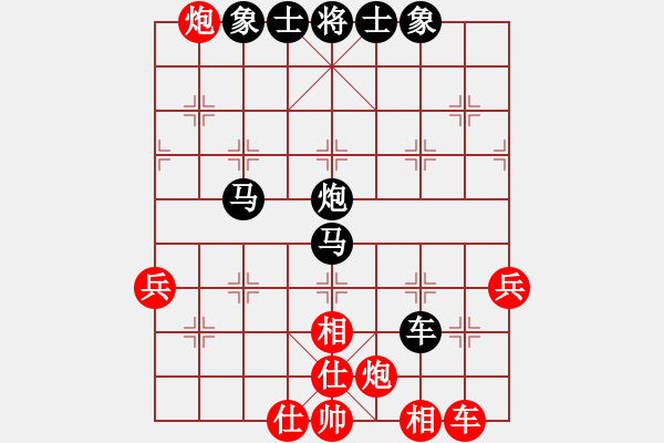 象棋棋譜圖片：象棋小芙蓉(9段)-負(fù)-弈網(wǎng)小白龍(月將) - 步數(shù)：110 