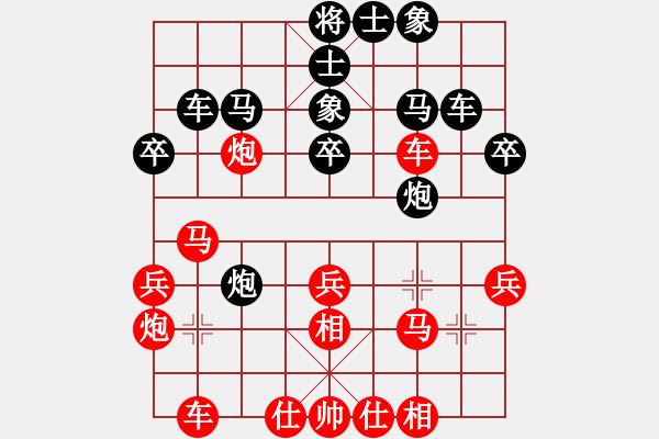 象棋棋譜圖片：象棋小芙蓉(9段)-負(fù)-弈網(wǎng)小白龍(月將) - 步數(shù)：40 