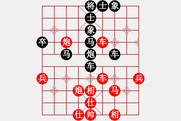 象棋棋譜圖片：象棋小芙蓉(9段)-負(fù)-弈網(wǎng)小白龍(月將) - 步數(shù)：60 