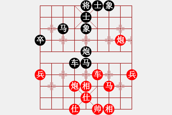 象棋棋譜圖片：象棋小芙蓉(9段)-負(fù)-弈網(wǎng)小白龍(月將) - 步數(shù)：70 