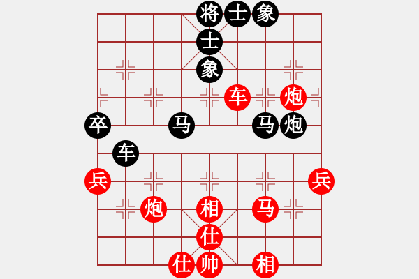 象棋棋譜圖片：象棋小芙蓉(9段)-負(fù)-弈網(wǎng)小白龍(月將) - 步數(shù)：80 