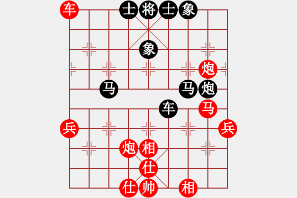 象棋棋譜圖片：象棋小芙蓉(9段)-負(fù)-弈網(wǎng)小白龍(月將) - 步數(shù)：90 