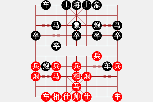 象棋棋譜圖片：2015.5.26.7櫻前街后勝.pgn - 步數(shù)：20 