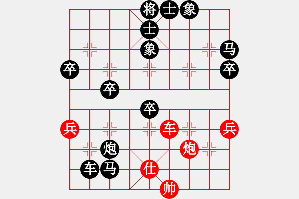 象棋棋譜圖片：2015.5.26.7櫻前街后勝.pgn - 步數(shù)：80 