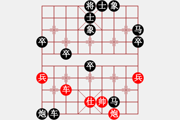 象棋棋譜圖片：2015.5.26.7櫻前街后勝.pgn - 步數(shù)：90 