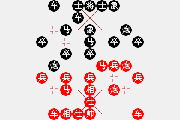 象棋棋譜圖片：營(yíng)口戰(zhàn)軍(2星)-勝-湖北徐偉康(9星) - 步數(shù)：20 