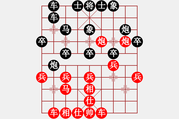 象棋棋譜圖片：營(yíng)口戰(zhàn)軍(2星)-勝-湖北徐偉康(9星) - 步數(shù)：30 