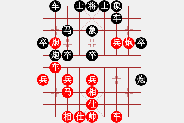 象棋棋譜圖片：營(yíng)口戰(zhàn)軍(2星)-勝-湖北徐偉康(9星) - 步數(shù)：40 