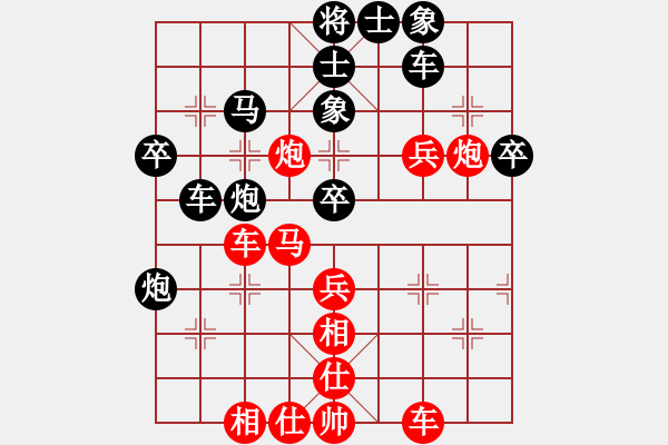 象棋棋譜圖片：營(yíng)口戰(zhàn)軍(2星)-勝-湖北徐偉康(9星) - 步數(shù)：50 