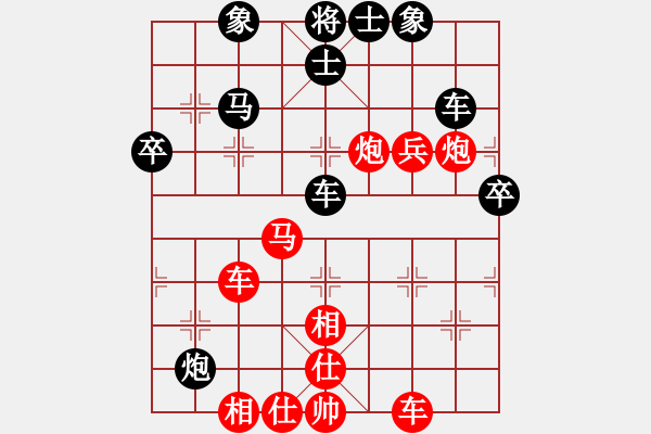 象棋棋譜圖片：營(yíng)口戰(zhàn)軍(2星)-勝-湖北徐偉康(9星) - 步數(shù)：70 