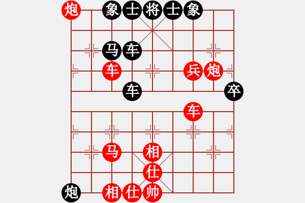 象棋棋譜圖片：營(yíng)口戰(zhàn)軍(2星)-勝-湖北徐偉康(9星) - 步數(shù)：80 