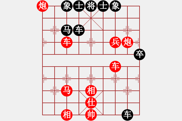 象棋棋譜圖片：營(yíng)口戰(zhàn)軍(2星)-勝-湖北徐偉康(9星) - 步數(shù)：90 