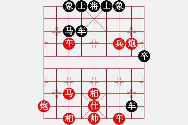 象棋棋譜圖片：營(yíng)口戰(zhàn)軍(2星)-勝-湖北徐偉康(9星) - 步數(shù)：93 