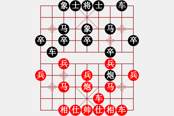 象棋棋谱图片：梁运龙 先和 何伟宁 - 步数：20 