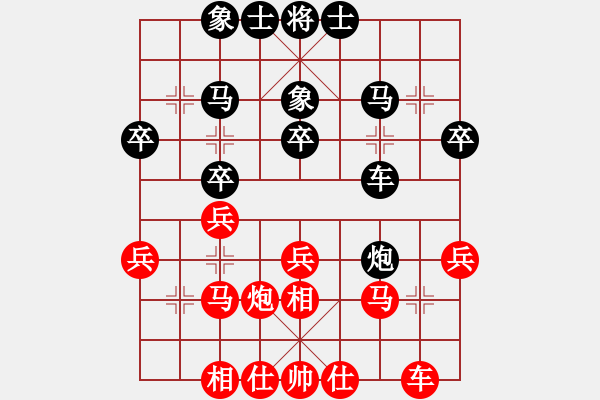 象棋棋谱图片：梁运龙 先和 何伟宁 - 步数：30 