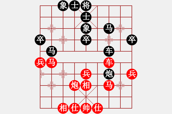 象棋棋谱图片：梁运龙 先和 何伟宁 - 步数：40 
