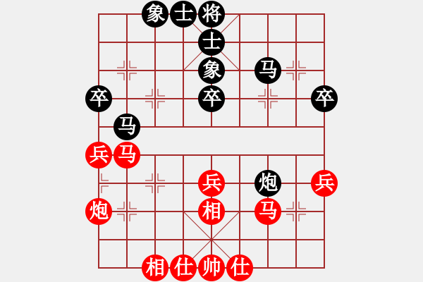 象棋棋谱图片：梁运龙 先和 何伟宁 - 步数：44 