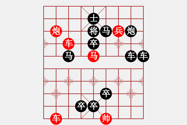 象棋棋譜圖片：第七局：西出陽關(guān) - 步數(shù)：0 