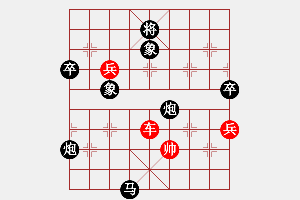 象棋棋譜圖片：流星娃(5段)-和-追云(5段) - 步數(shù)：100 