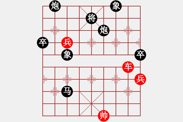 象棋棋譜圖片：流星娃(5段)-和-追云(5段) - 步數(shù)：110 