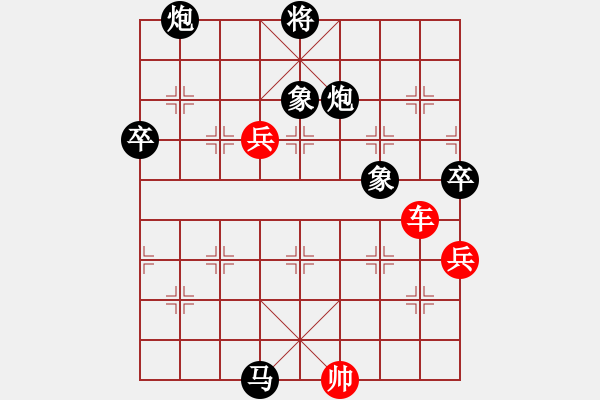 象棋棋譜圖片：流星娃(5段)-和-追云(5段) - 步數(shù)：120 