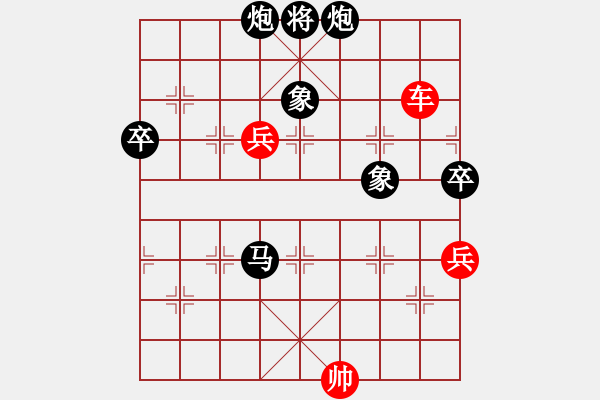 象棋棋譜圖片：流星娃(5段)-和-追云(5段) - 步數(shù)：130 