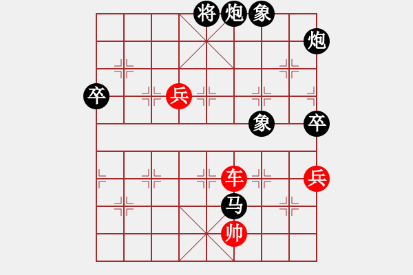 象棋棋譜圖片：流星娃(5段)-和-追云(5段) - 步數(shù)：140 