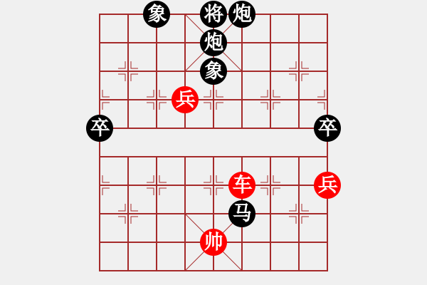 象棋棋譜圖片：流星娃(5段)-和-追云(5段) - 步數(shù)：150 