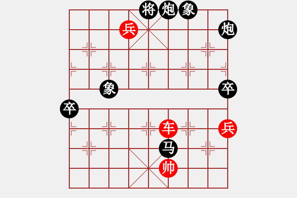 象棋棋譜圖片：流星娃(5段)-和-追云(5段) - 步數(shù)：160 