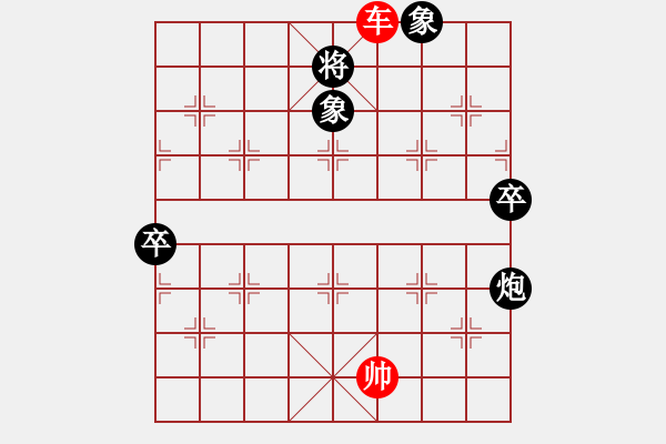 象棋棋譜圖片：流星娃(5段)-和-追云(5段) - 步數(shù)：170 