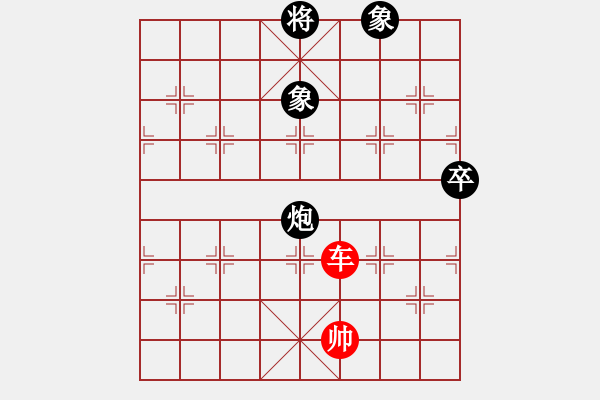 象棋棋譜圖片：流星娃(5段)-和-追云(5段) - 步數(shù)：180 