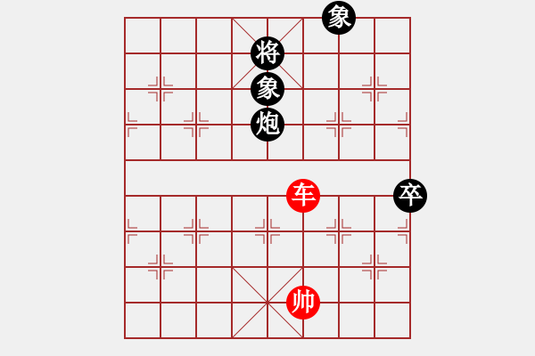 象棋棋譜圖片：流星娃(5段)-和-追云(5段) - 步數(shù)：190 