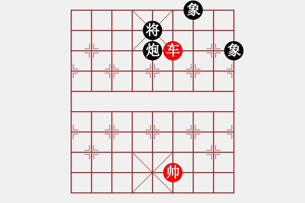 象棋棋譜圖片：流星娃(5段)-和-追云(5段) - 步數(shù)：200 