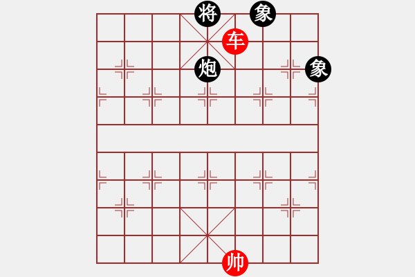 象棋棋譜圖片：流星娃(5段)-和-追云(5段) - 步數(shù)：210 