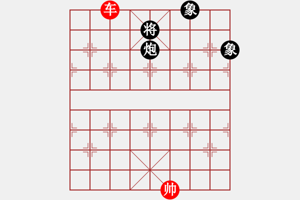 象棋棋譜圖片：流星娃(5段)-和-追云(5段) - 步數(shù)：220 