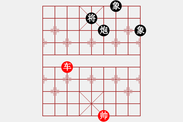 象棋棋譜圖片：流星娃(5段)-和-追云(5段) - 步數(shù)：230 