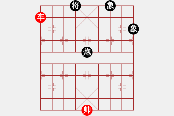 象棋棋譜圖片：流星娃(5段)-和-追云(5段) - 步數(shù)：250 