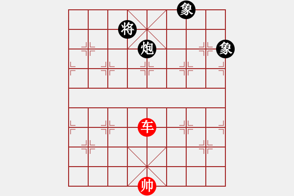 象棋棋譜圖片：流星娃(5段)-和-追云(5段) - 步數(shù)：260 