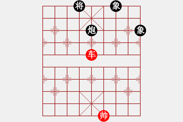 象棋棋譜圖片：流星娃(5段)-和-追云(5段) - 步數(shù)：270 