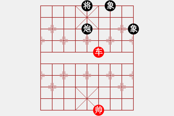 象棋棋譜圖片：流星娃(5段)-和-追云(5段) - 步數(shù)：280 