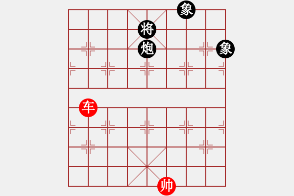 象棋棋譜圖片：流星娃(5段)-和-追云(5段) - 步數(shù)：290 