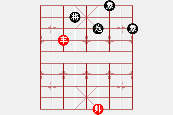 象棋棋譜圖片：流星娃(5段)-和-追云(5段) - 步數(shù)：310 