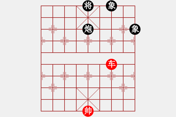 象棋棋譜圖片：流星娃(5段)-和-追云(5段) - 步數(shù)：320 