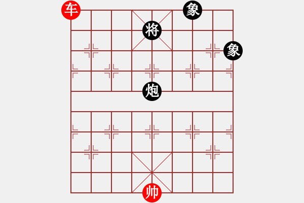 象棋棋譜圖片：流星娃(5段)-和-追云(5段) - 步數(shù)：330 